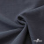 Ткань костюмная "Прато" 80% P, 16% R, 4% S, 230 г/м2, шир.150 см, цв-джинс #9 - купить в Сарапуле. Цена 479.93 руб.