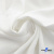 Ткань костюмная "Фабио" 80% P, 16% R, 4% S, 245 г/м2, шир.150 см, цв-белый #12 - купить в Сарапуле. Цена 461.67 руб.