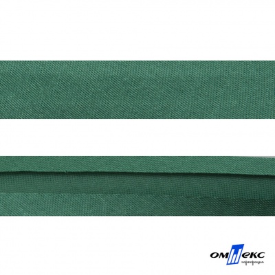 Косая бейка атласная "Омтекс" 15 мм х 132 м, цв. 056 темный зеленый - купить в Сарапуле. Цена: 225.81 руб.