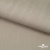 Ткань Вискоза Слаб, 97%вискоза, 3%спандекс, 145 гр/м2, шир. 143 см, цв. Серый - купить в Сарапуле. Цена 280.16 руб.