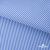 Ткань сорочечная Полоска Кенди, 115 г/м2, 58% пэ,42% хл, шир.150 см, цв.2-голубой, (арт.110) - купить в Сарапуле. Цена 306.69 руб.