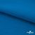 Флис DTY 240 г/м2, 19-4050/синий василек, 150см  - купить в Сарапуле. Цена 640.46 руб.