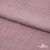 Ткань плательная Фишер, 100% полиэстер,165 (+/-5)гр/м2, шир. 150 см, цв. 5 фламинго - купить в Сарапуле. Цена 237.16 руб.