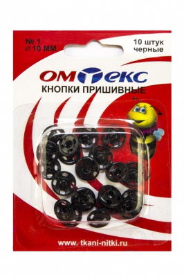 Кнопки металлические пришивные №1, диам. 10 мм, цвет чёрный - купить в Сарапуле. Цена: 17.21 руб.