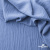 Ткань костюмная "Марлен", 97%P 3%S, 170 г/м2 ш.150 см, цв. серо-голубой - купить в Сарапуле. Цена 217.67 руб.