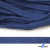 Шнур плетеный d-8 мм плоский, 70% хлопок 30% полиэстер, уп.85+/-1 м, цв.1025-василек - купить в Сарапуле. Цена: 735 руб.