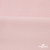 Флис DTY 13-2803, 240 г/м2, шир. 150 см, цвет пыльно розовый - купить в Сарапуле. Цена 640.46 руб.
