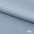 Ткань плательная Креп Рибера, 100% полиэстер,120 гр/м2, шир. 150 см, цв. Серо-голубой - купить в Сарапуле. Цена 142.30 руб.