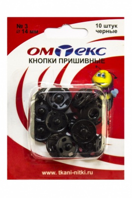 Кнопки металлические пришивные №3, диам. 14 мм, цвет чёрный - купить в Сарапуле. Цена: 22.16 руб.