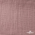 Ткань Муслин, 100% хлопок, 125 гр/м2, шир. 135 см   Цв. Пудра Розовый   - купить в Сарапуле. Цена 388.08 руб.