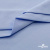 Ткань сорочечная стрейч 14-4121, 115 гр/м2, шир.150см, цвет голубой - купить в Сарапуле. Цена 349.56 руб.