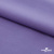 Ткань сорочечная стрейч 16-3823, 115 гр/м2, шир.150см, цвет св.сирень - купить в Сарапуле. Цена 307.75 руб.