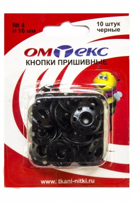 Кнопки металлические пришивные №4, диам. 16 мм, цвет чёрный - купить в Сарапуле. Цена: 26.72 руб.
