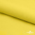 Шифон 100D 13-0859, 80 гр/м2, шир.150см, цвет ярк.жёлтый - купить в Сарапуле. Цена 144.33 руб.