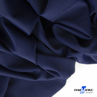 Бифлекс "ОмТекс", 200 гр/м2, шир. 150 см, цвет т.синий, (3,23 м/кг) - купить в Сарапуле. Цена 1 680.04 руб.