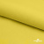 Шифон 100D 14-0756, 80 гр/м2, шир.150см, цвет жёлтый - купить в Сарапуле. Цена 144.33 руб.