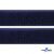 Мягкая петельная лента шир.50 мм, (упак.25 м), цв.т.синий - купить в Сарапуле. Цена: 45.08 руб.