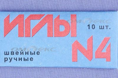 Иглы для шитья ручные №4(Россия) с7-275 - купить в Сарапуле. Цена: 66.32 руб.