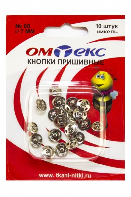 Кнопки металлические пришивные №00, диам. 7 мм, цвет никель - купить в Сарапуле. Цена: 16.35 руб.