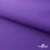 Текстильный материал " Ditto", мембрана покрытие 5000/5000, 130 г/м2, цв.18-3634 фиолет - купить в Сарапуле. Цена 307.92 руб.
