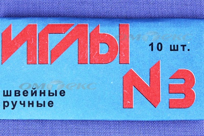 Иглы для шитья ручные №3(Россия) с6-275 - купить в Сарапуле. Цена: 60.51 руб.
