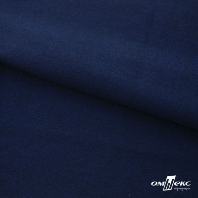 Трикотажное полотно "Капри" 100% полиэстр, 152см, 320 г/м2, темно-синий, м - купить в Сарапуле. Цена 374 руб.
