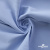 Ткань сорочечная Скилс, 115 г/м2, 58% пэ,42% хл, шир.150 см, цв.3-голубой. (арт.113) - купить в Сарапуле. Цена 306.69 руб.