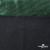 Трикотажное полотно голограмма, шир.140 см, #602 -чёрный/зелёный - купить в Сарапуле. Цена 385.88 руб.