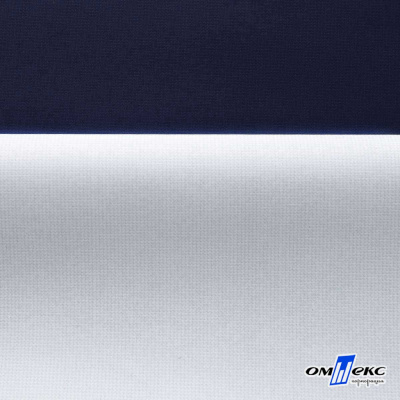 Мембранная ткань "Ditto" 19-3920, PU/WR, 130 гр/м2, шир.150см, цвет т.синий - купить в Сарапуле. Цена 307.92 руб.