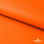 Мембранная ткань "Ditto" 15-1263, PU/WR, 130 гр/м2, шир.150см, цвет оранжевый - купить в Сарапуле. Цена 307.92 руб.
