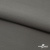 Костюмная ткань с вискозой "Диана" 18-0000, 230 гр/м2, шир.150см, цвет св.серый - купить в Сарапуле. Цена 395.88 руб.