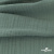 Ткань Муслин, 100% хлопок, 125 гр/м2, шир. 140 см #201 цв.(35)-шалфей - купить в Сарапуле. Цена 464.97 руб.