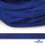 Шнур плетеный (плоский) d-12 мм, (уп.90+/-1м), 100% полиэстер, цв.257 - василек - купить в Сарапуле. Цена: 8.62 руб.
