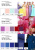 Плательная ткань "Невада" 19-2030, 120 гр/м2, шир.150 см, цвет бордо - купить в Сарапуле. Цена 205.73 руб.