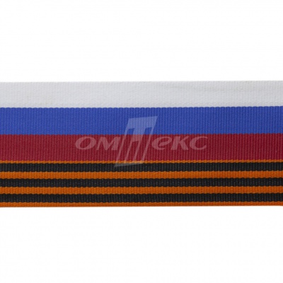 Лента с3801г17 "Российский флаг"  шир.34 мм (50 м) - купить в Сарапуле. Цена: 620.35 руб.