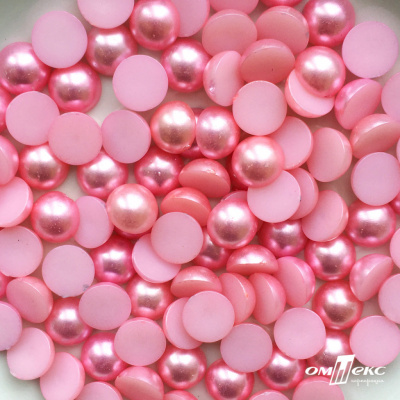 0404-5146С-Полубусины пластиковые круглые "ОмТекс", 12 мм, (уп.50гр=100+/-3шт), цв.101-св.розовый - купить в Сарапуле. Цена: 63.46 руб.