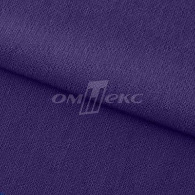 Трикотаж "Понто" 19-3810, 260 гр/м2, шир.150см, цвет т.фиолетовый - купить в Сарапуле. Цена 829.36 руб.
