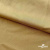 Бифлекс "ОмТекс", 200г/м2, 150см, цв.-золотой беж, (3,23 м/кг), блестящий  - купить в Сарапуле. Цена 1 503.05 руб.