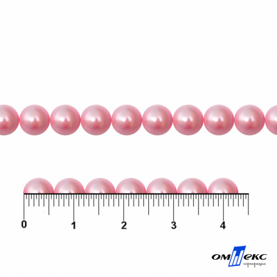 0404-5146-Полубусины пластиковые круглые "ОмТекс", 6 мм, (уп.50гр=840+/-5шт), цв.101-св.розовый - купить в Сарапуле. Цена: 63.86 руб.