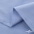 Ткань сорочечная Скилс, 115 г/м2, 58% пэ,42% хл, шир.150 см, цв.3-голубой. (арт.113) - купить в Сарапуле. Цена 306.69 руб.