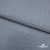 Ткань костюмная "Джинс", 345 г/м2, 100% хлопок, шир. 150 см, Цв. 1/ Light blue - купить в Сарапуле. Цена 686 руб.