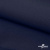 Ткань костюмная габардин "Белый Лебедь" 11299, 183 гр/м2, шир.150см, цвет т.синий - купить в Сарапуле. Цена 202.61 руб.