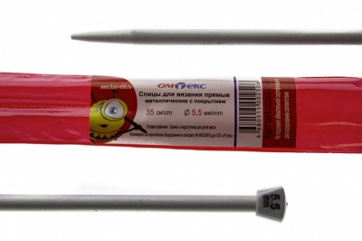0333-7141-Спицы для вязания прямые, металл.с покрытием, "ОмТекс", d-5,5 мм,L-35 см (упак.2 шт) - купить в Сарапуле. Цена: 72.63 руб.