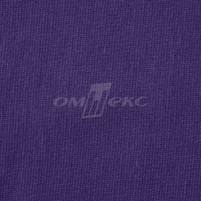 Трикотаж "Понто" 19-3810, 260 гр/м2, шир.150см, цвет т.фиолетовый - купить в Сарапуле. Цена 829.36 руб.
