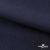 Ткань костюмная Зара, 92%P 8%S, Dark blue/Т.синий, 200 г/м2, шир.150 см - купить в Сарапуле. Цена 325.28 руб.