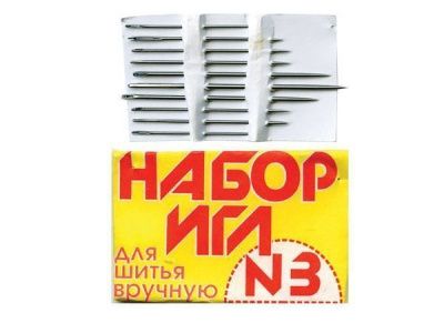 Набор игл для шитья №3(Россия) с28-275 - купить в Сарапуле. Цена: 73.25 руб.