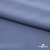 Плательная ткань "Невада" 18-3921, 120 гр/м2, шир.150 см, цвет ниагара - купить в Сарапуле. Цена 205.73 руб.