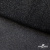 Сетка Фатин Глитер, 18 (+/-5) гр/м2, шир.155 см, цвет черный - купить в Сарапуле. Цена 157.78 руб.