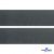 Лента крючок пластиковый (100% нейлон), шир.50 мм, (упак.50 м), цв.т.серый - купить в Сарапуле. Цена: 35.28 руб.
