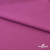 Джерси Кинг Рома, 95%T  5% SP, 330гр/м2, шир. 150 см, цв.Розовый - купить в Сарапуле. Цена 614.44 руб.